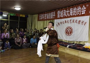 走進甘南州 天津市文藝家文藝志愿服務與采風創作活動紀實