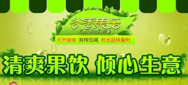 谷香果樂與優樂互娛 跨界合作的創新飲品體驗