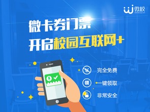 騰訊微創(chuàng)新獎(jiǎng)6月榜單揭曉，微信電話本、QQ音樂(lè)及優(yōu)樂(lè)互娛領(lǐng)銜創(chuàng)新風(fēng)潮
