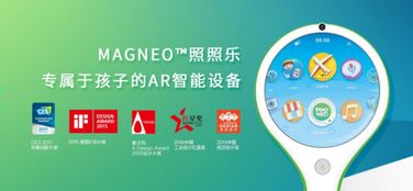 2019開門紅 央數文化、優樂互娛雙入選中國優秀工業設計獎