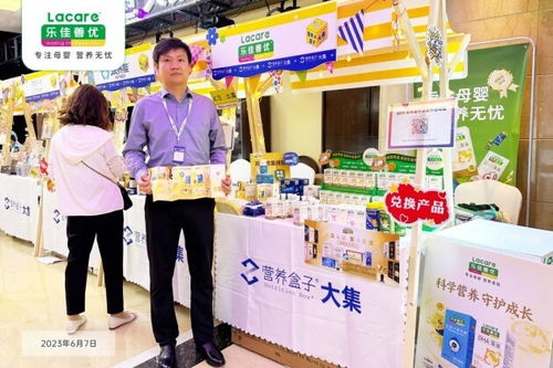 后疫情時(shí)代的免疫護(hù)航 樂佳善優(yōu)益生菌與生命力投資
